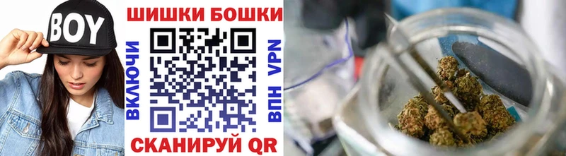 Где купить Иваново Конопля  Кокаин  ГАШИШ  MDMA  МЕФ 