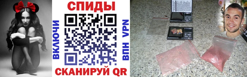 закладка  Иваново  АМФ 97% 