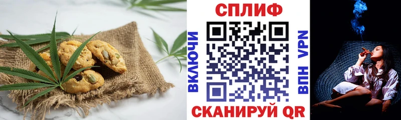 Cannafood марихуана  Иваново 