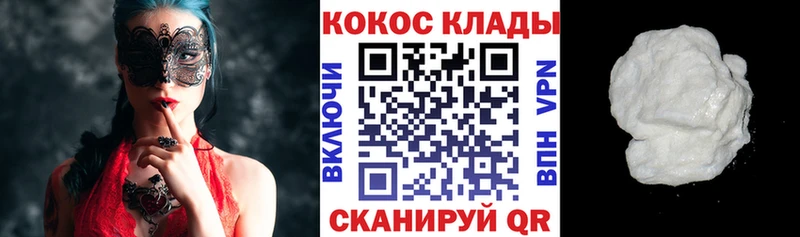 Cocaine Эквадор  закладки  Иваново 