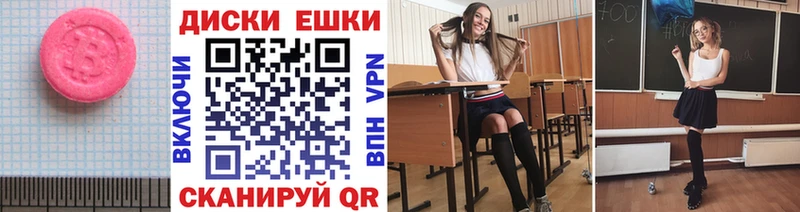 shop клад Иваново ЭКСТАЗИ Дубай