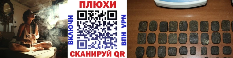 omg маркетплейс  Иваново  Гашиш убойный 