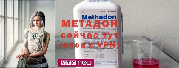мефедрон VHQ Абдулино