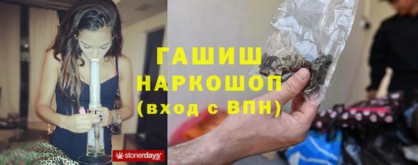 кокаин премиум Алексеевка