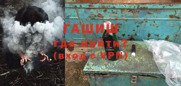 трава Алексин