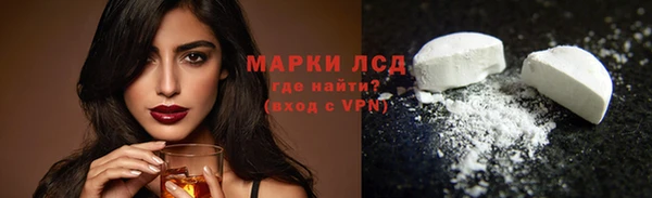 трава Алексин