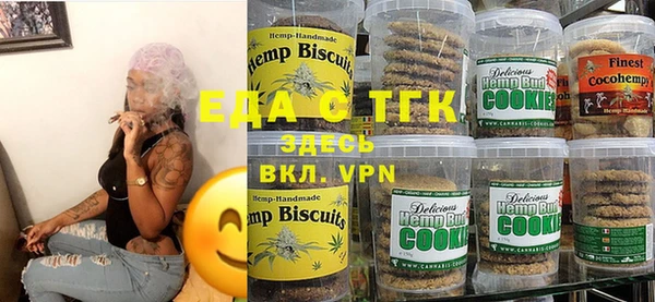 круглые Алзамай