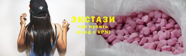 круглые Алзамай
