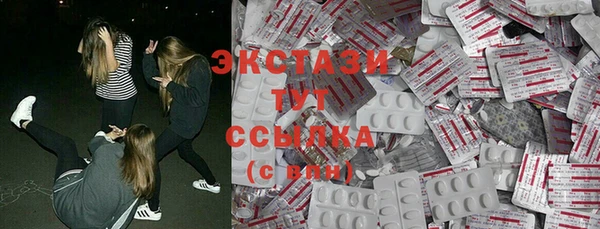 трава Алексин
