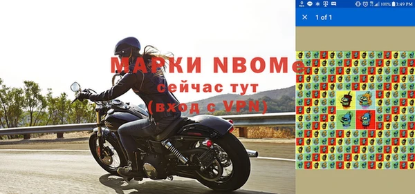 mdpv Абаза