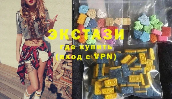 трава Алексин
