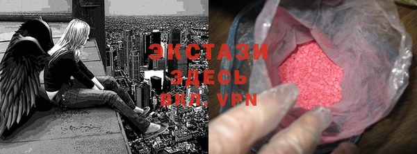 кокаин премиум Алексеевка