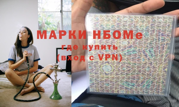 ГАЛЛЮЦИНОГЕННЫЕ ГРИБЫ Нефтекумск