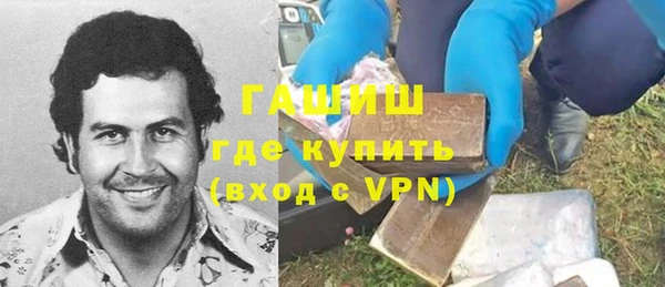 трава Алексин