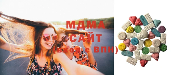 мефедрон VHQ Абдулино