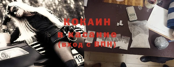мефедрон VHQ Абдулино