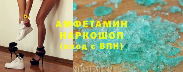 мефедрон VHQ Абдулино