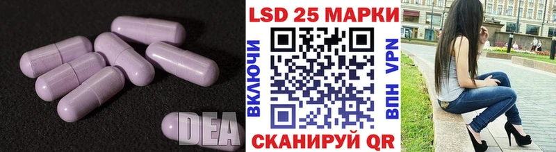 купить наркоту Иваново ЛСД экстази кислота