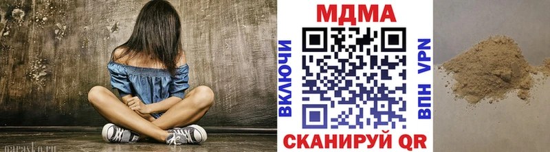MDMA crystal  Иваново 