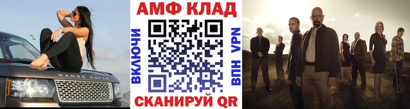 кракен как зайти  Иваново  МЕТАМФЕТАМИН витя 