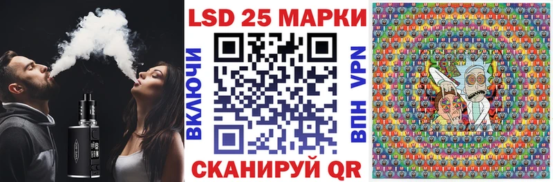 где найти наркотики  omg зеркало  Марки 25I-NBOMe 1500мкг  Иваново 