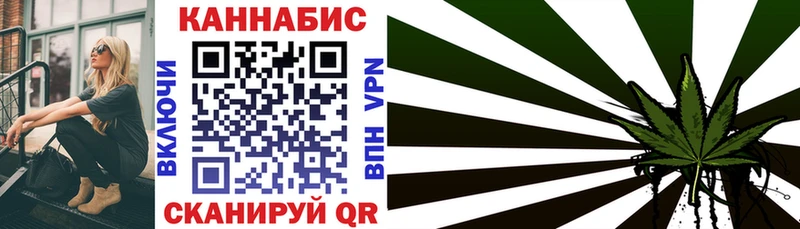 Бошки Шишки Amnesia  MEGA вход  Иваново 